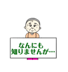 もじ 文字 モジ (じいちゃん)（個別スタンプ：13）