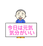 もじ 文字 モジ (じいちゃん)（個別スタンプ：14）