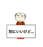 もじ 文字 モジ (じいちゃん)（個別スタンプ：19）