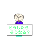 もじ 文字 モジ (じいちゃん)（個別スタンプ：23）