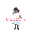ほーたはーた（個別スタンプ：4）