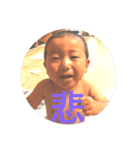 ほーたはーた（個別スタンプ：7）