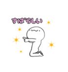 ホワイトさんのシンプルライフ ファイナル（個別スタンプ：9）