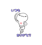 ホワイトさんのシンプルライフ ファイナル（個別スタンプ：18）