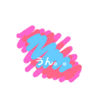 うん〜納得〜（個別スタンプ：2）