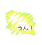うん〜納得〜（個別スタンプ：5）
