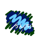うん〜納得〜（個別スタンプ：10）