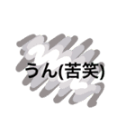 うん〜納得〜（個別スタンプ：15）