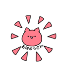 なにわのにゃんにゃん2（個別スタンプ：1）