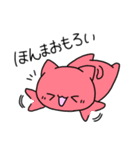 なにわのにゃんにゃん2（個別スタンプ：3）
