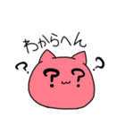 なにわのにゃんにゃん2（個別スタンプ：5）