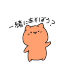 なにわのにゃんにゃん2（個別スタンプ：6）