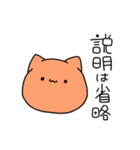 なにわのにゃんにゃん2（個別スタンプ：9）