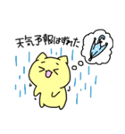 なにわのにゃんにゃん2（個別スタンプ：12）