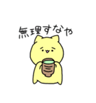 なにわのにゃんにゃん2（個別スタンプ：13）