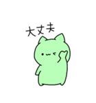 なにわのにゃんにゃん2（個別スタンプ：16）