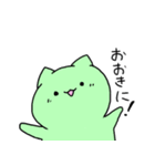 なにわのにゃんにゃん2（個別スタンプ：18）