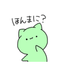 なにわのにゃんにゃん2（個別スタンプ：20）