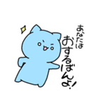 なにわのにゃんにゃん2（個別スタンプ：22）