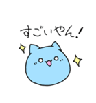 なにわのにゃんにゃん2（個別スタンプ：23）