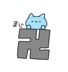 なにわのにゃんにゃん2（個別スタンプ：24）