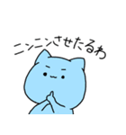 なにわのにゃんにゃん2（個別スタンプ：25）