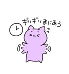なにわのにゃんにゃん2（個別スタンプ：26）