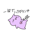 なにわのにゃんにゃん2（個別スタンプ：27）
