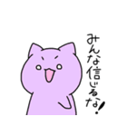 なにわのにゃんにゃん2（個別スタンプ：28）