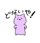 なにわのにゃんにゃん2（個別スタンプ：29）