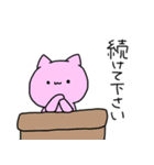 なにわのにゃんにゃん2（個別スタンプ：32）