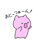なにわのにゃんにゃん2（個別スタンプ：33）