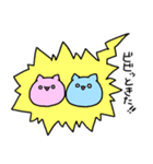なにわのにゃんにゃん2（個別スタンプ：37）