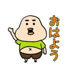 ぽっちゃりおにぎりくん（個別スタンプ：1）