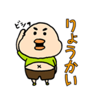 ぽっちゃりおにぎりくん（個別スタンプ：4）