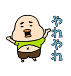 ぽっちゃりおにぎりくん（個別スタンプ：11）