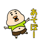 ぽっちゃりおにぎりくん（個別スタンプ：12）