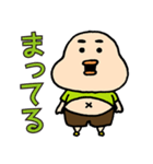 ぽっちゃりおにぎりくん（個別スタンプ：15）