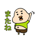 ぽっちゃりおにぎりくん（個別スタンプ：20）