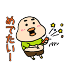 ぽっちゃりおにぎりくん（個別スタンプ：23）