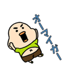 ぽっちゃりおにぎりくん（個別スタンプ：24）