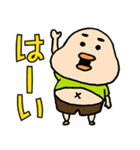 ぽっちゃりおにぎりくん（個別スタンプ：27）