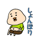 ぽっちゃりおにぎりくん（個別スタンプ：31）