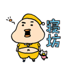 ぽっちゃりおにぎりくん（個別スタンプ：36）