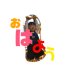 178兄妹（個別スタンプ：9）
