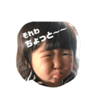 178兄妹（個別スタンプ：11）