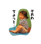 178兄妹（個別スタンプ：16）