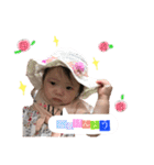 和歩ちゃんのスタンプ（個別スタンプ：11）