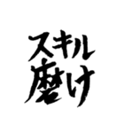 ヒップホップ筆文字1（個別スタンプ：37）