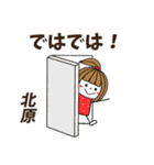 【北原専用】メッセージスタンプ（個別スタンプ：35）